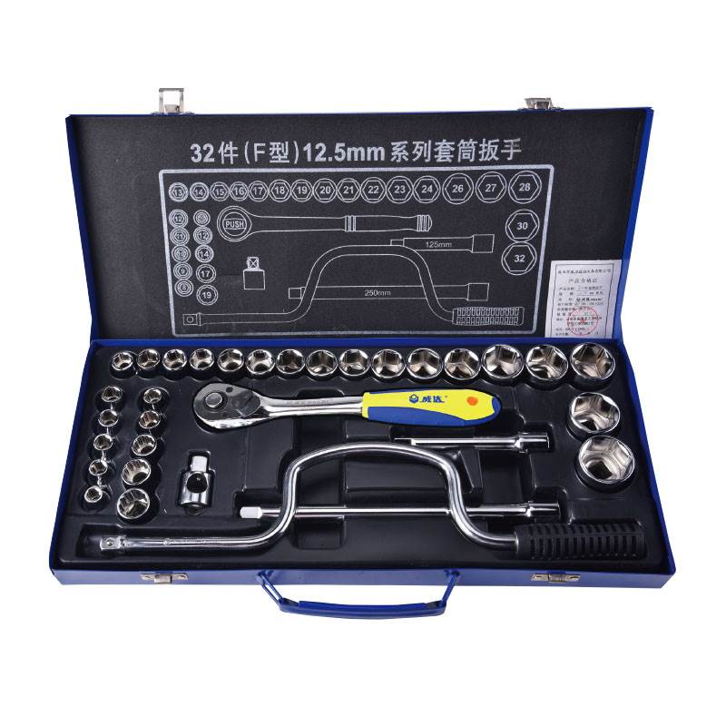 32件(F型)12.5mm系列公制套筒組套