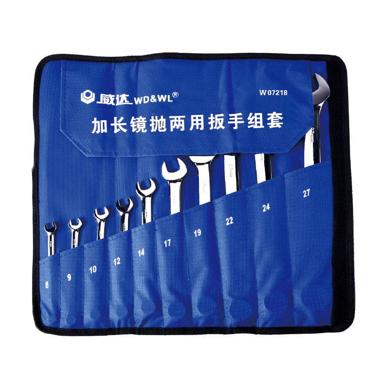 加長(zhǎng)鏡拋兩用扳手組套