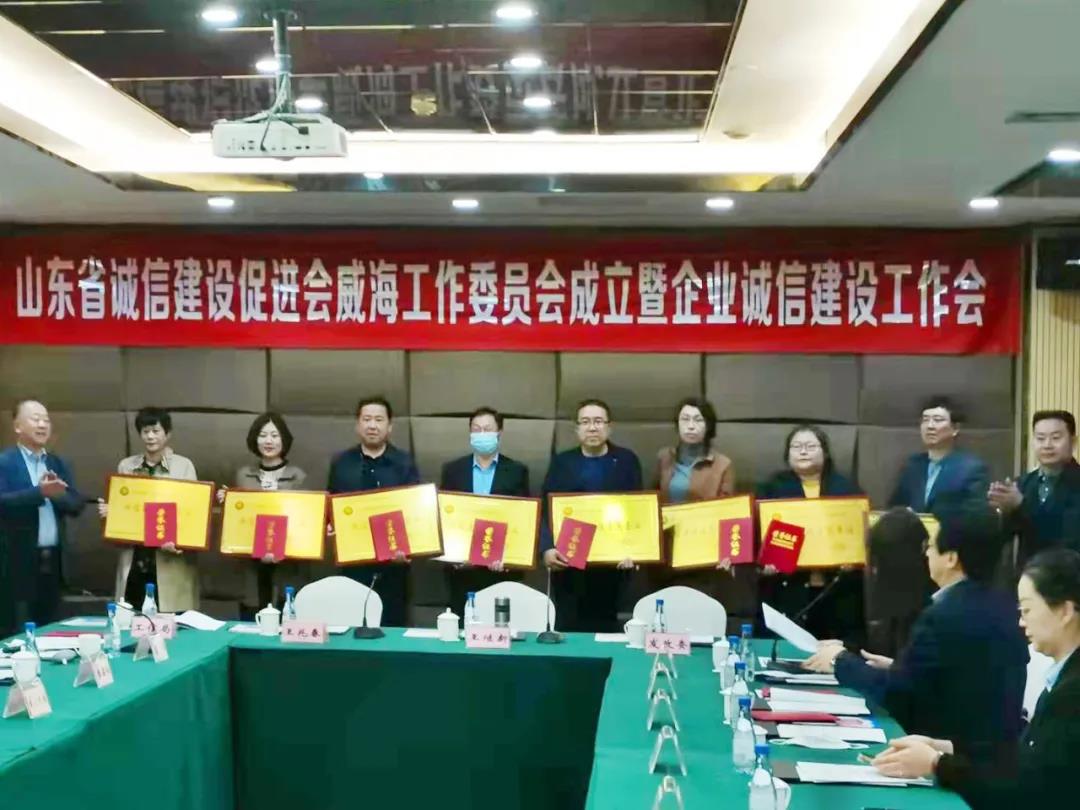 信用建設(shè)結(jié)碩果——力鈺實(shí)業(yè)喜獲省級(jí)“誠信建設(shè)示范企業(yè)”