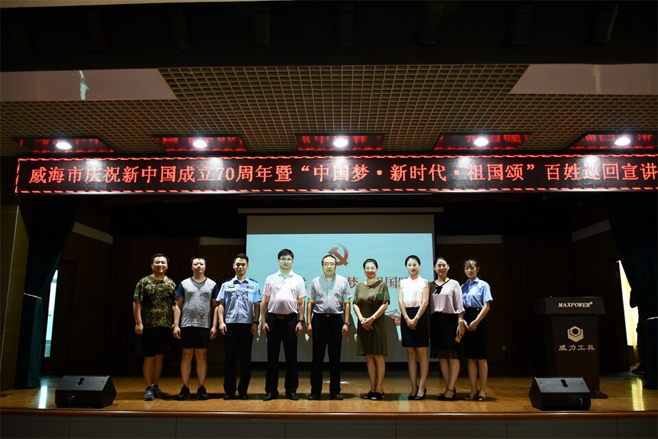 聆聽先進(jìn)事跡，激發(fā)工作熱情