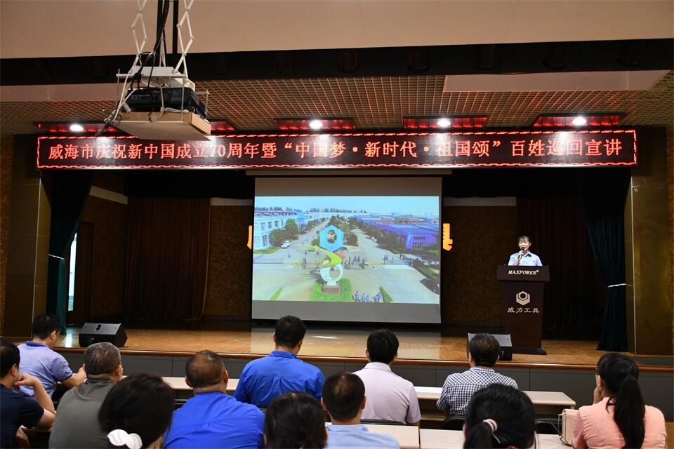 聆聽先進(jìn)事跡，激發(fā)工作熱情(圖6)