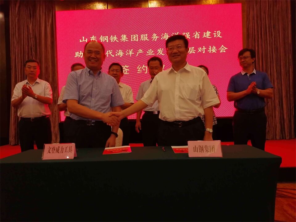 強強聯(lián)合，共同圓夢(圖2)