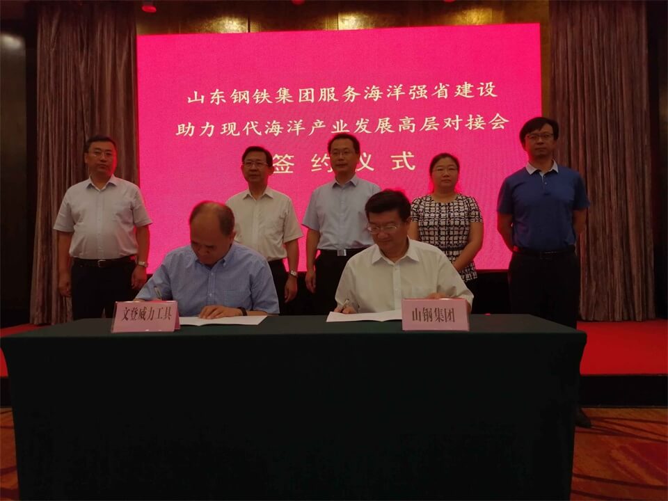 強(qiáng)強(qiáng)聯(lián)合，共同圓夢(mèng)