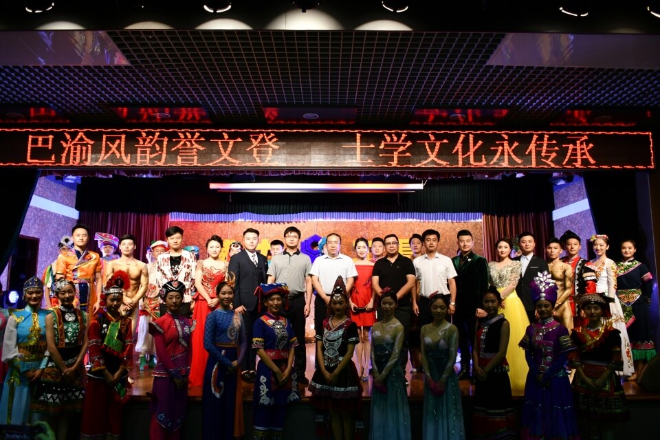 巴渝風(fēng)韻譽文登 士學(xué)文化永傳承(圖17)