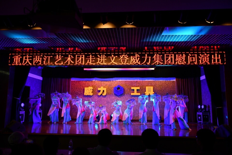 巴渝風(fēng)韻譽文登 士學(xué)文化永傳承(圖14)