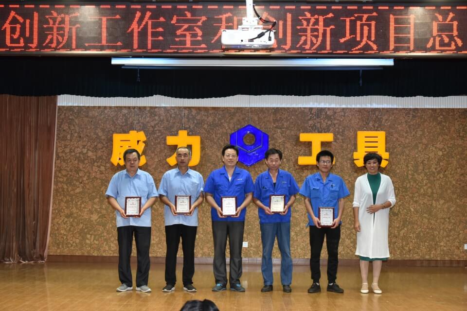 表彰先進，創(chuàng)新前行——威力創(chuàng)新項目總結(jié)表彰大會(圖2)