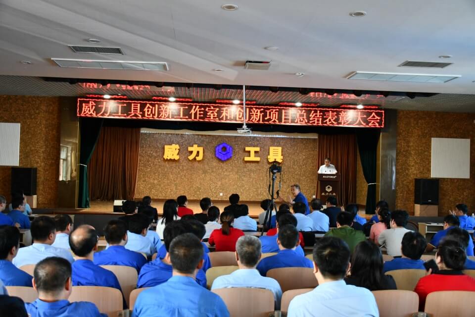 表彰先進，創(chuàng)新前行——威力創(chuàng)新項目總結(jié)表彰大會(圖7)