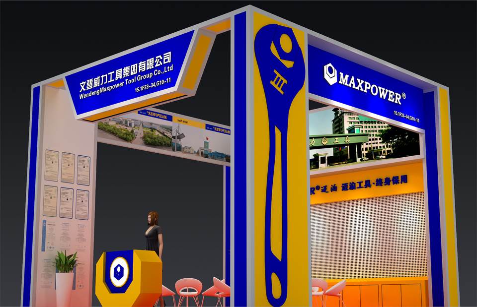 威力工具誠(chéng)邀您參加第119屆廣交會(huì)(圖2)