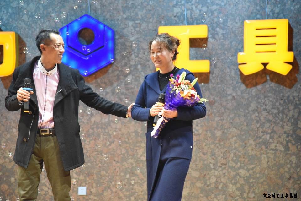 威力工具集團(tuán)舉辦元旦文藝晚會(huì)(圖36)