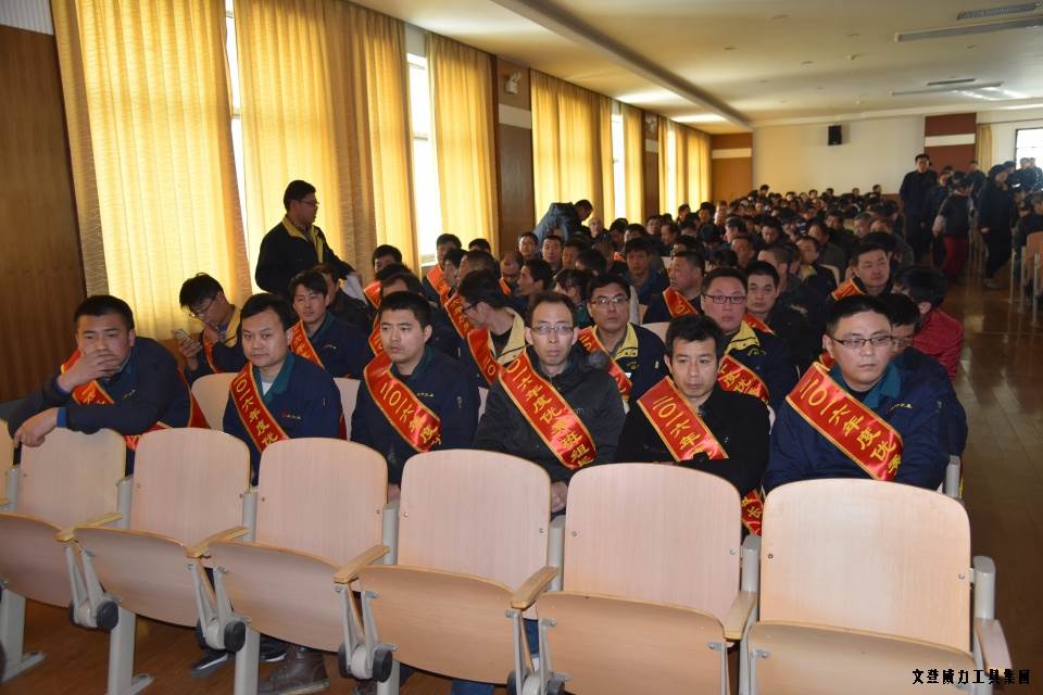 年終總結(jié)_03c.JPG 文登威力工具集團(tuán)2016年度總結(jié)表彰大會(huì)順利召開(kāi)(圖3)