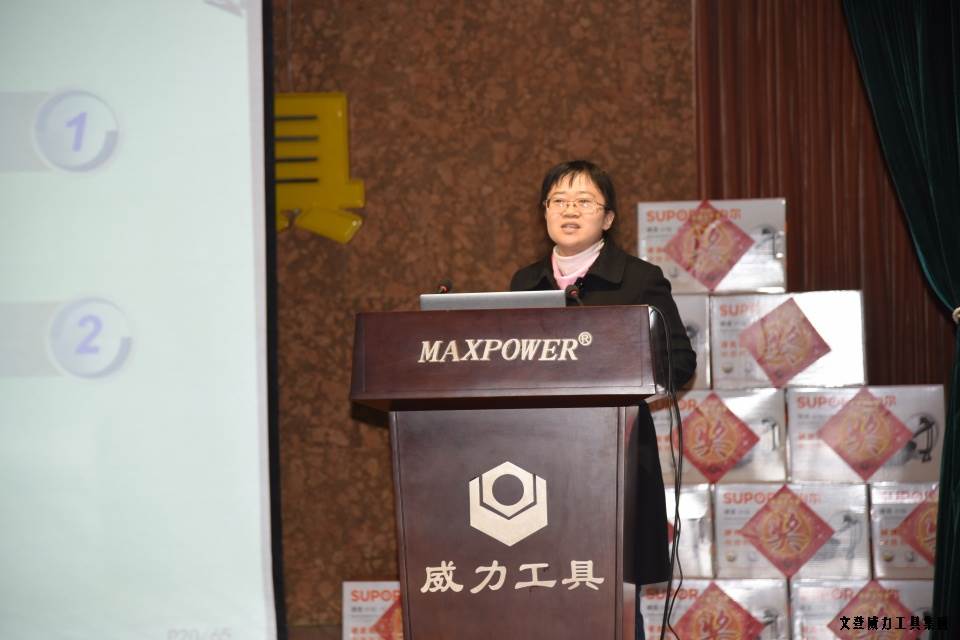 年終總結(jié)_15b.JPG 文登威力工具集團(tuán)2016年度總結(jié)表彰大會(huì)順利召開(kāi)(圖12)