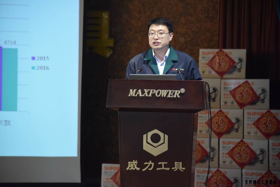 年終總結(jié)_22.JPG 文登威力工具集團(tuán)2016年度總結(jié)表彰大會(huì)順利召開(kāi)(圖13)