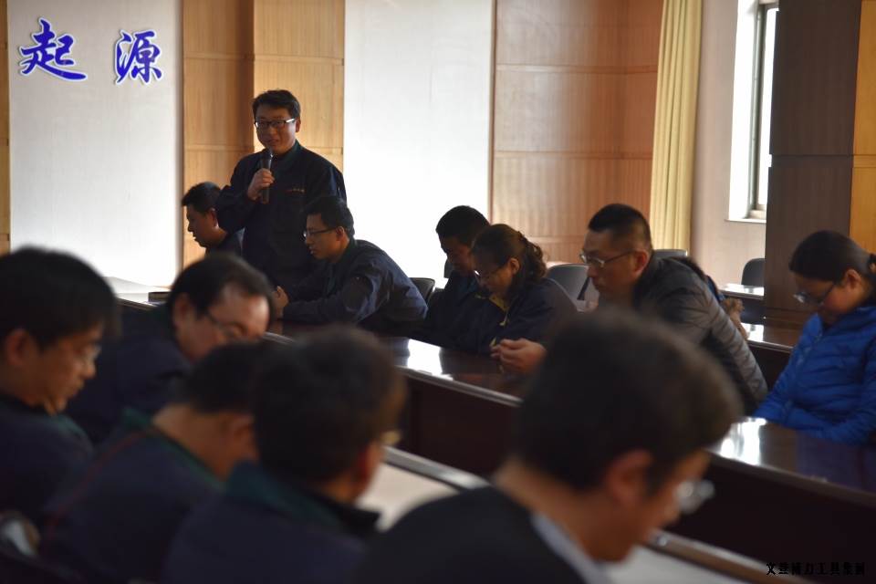 人才座談會_02.JPG 文登威力工具集團舉辦人才座談會(圖2)