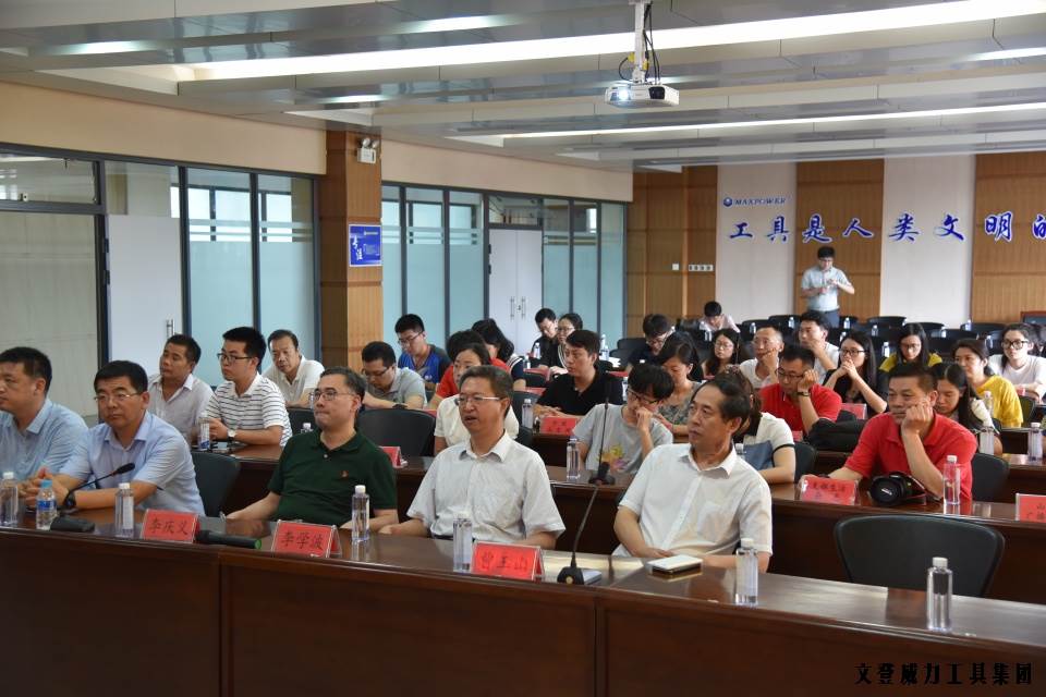 威力工具集團(tuán)媒體推介會成功舉辦(圖7)