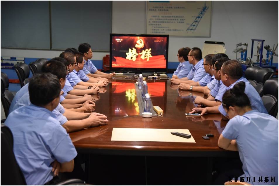 集中觀看《榜樣》節(jié)目_09.JPG 喜迎十九大 觀榜樣學(xué)先進(圖2)