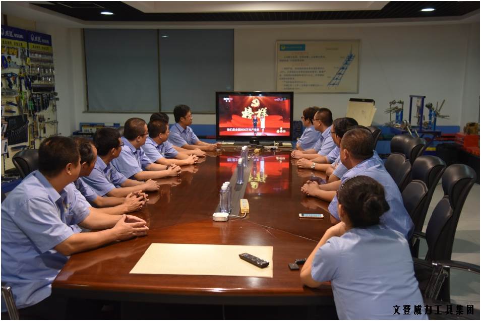 集中觀看《榜樣》節(jié)目_12.JPG 喜迎十九大 觀榜樣學(xué)先進(圖3)