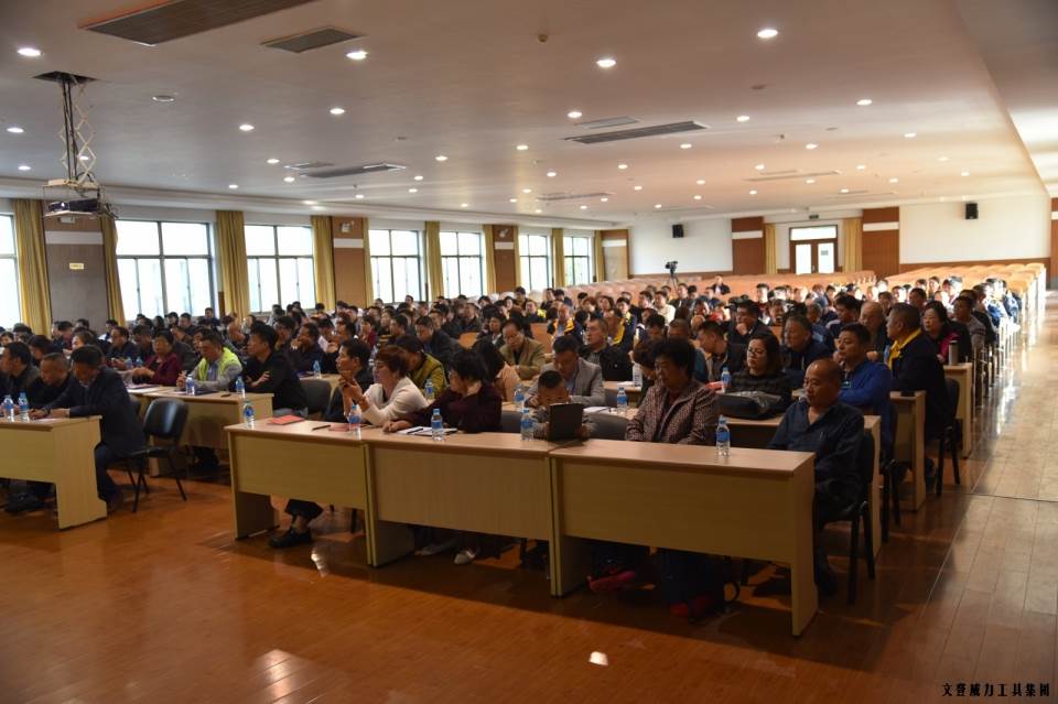 “精誠(chéng)合作，共創(chuàng)輝煌”威力工具第六屆全國(guó)優(yōu)秀經(jīng)銷(xiāo)商大會(huì)圓滿落幕(圖5)