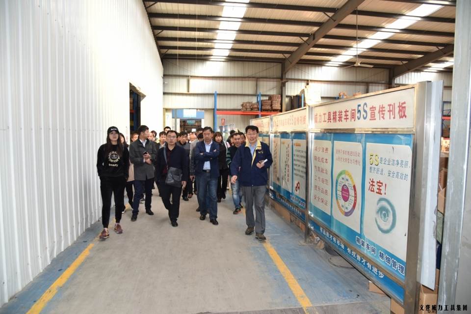 “精誠(chéng)合作，共創(chuàng)輝煌”威力工具第六屆全國(guó)優(yōu)秀經(jīng)銷(xiāo)商大會(huì)圓滿落幕(圖23)