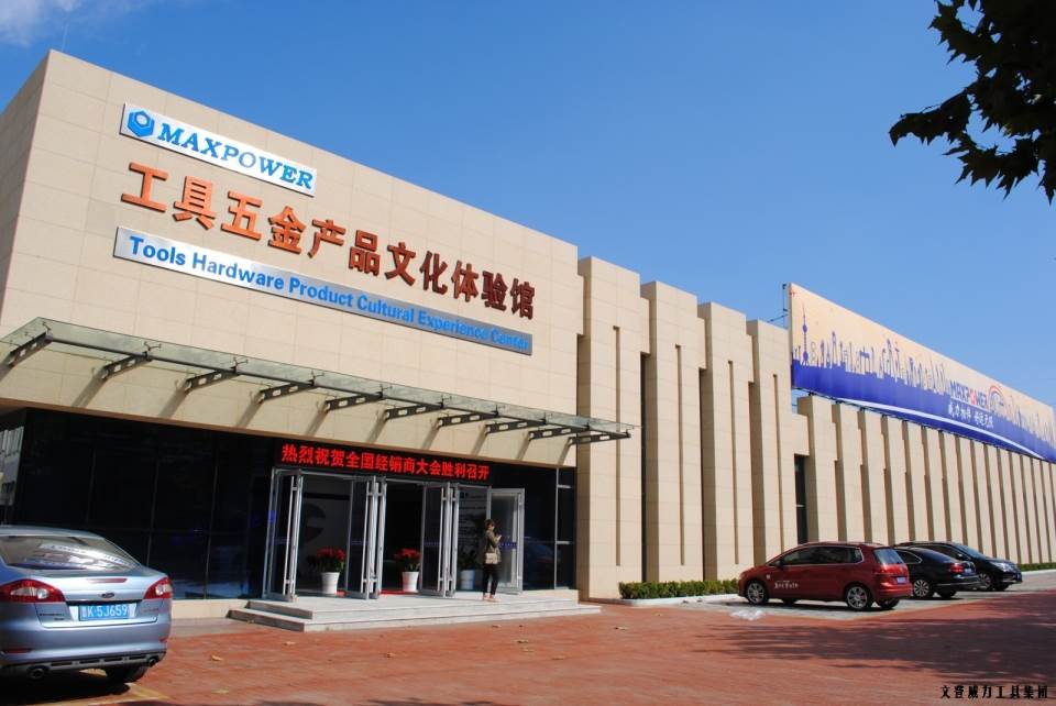 “精誠(chéng)合作，共創(chuàng)輝煌”威力工具第六屆全國(guó)優(yōu)秀經(jīng)銷(xiāo)商大會(huì)圓滿落幕(圖34)