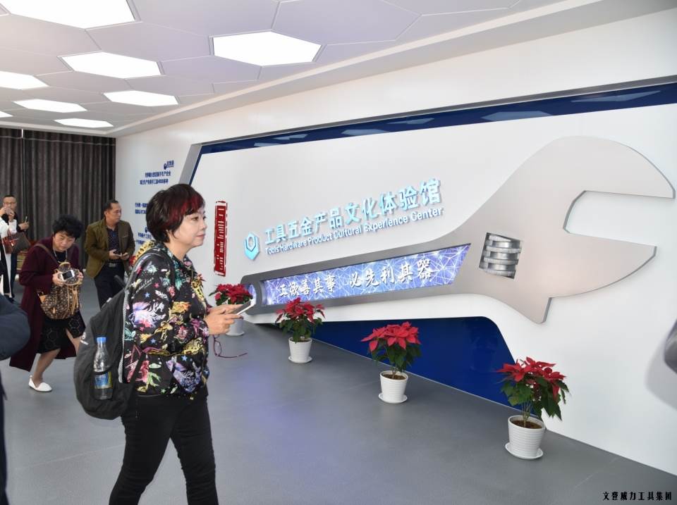 “精誠(chéng)合作，共創(chuàng)輝煌”威力工具第六屆全國(guó)優(yōu)秀經(jīng)銷(xiāo)商大會(huì)圓滿落幕(圖35)