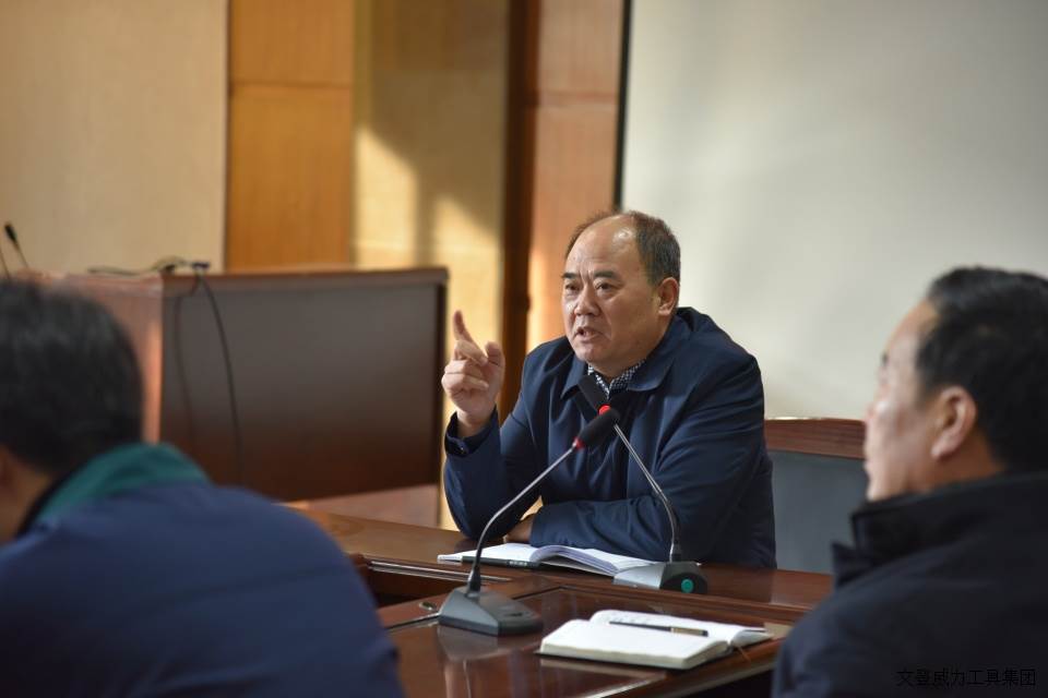 技改動員會_2.JPG 威力工具集團(tuán)召開2018年度技改工作大會(圖2)