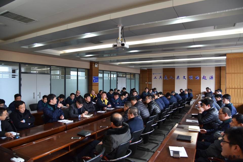 技改動員會_5.JPG 威力工具集團(tuán)召開2018年度技改工作大會(圖4)