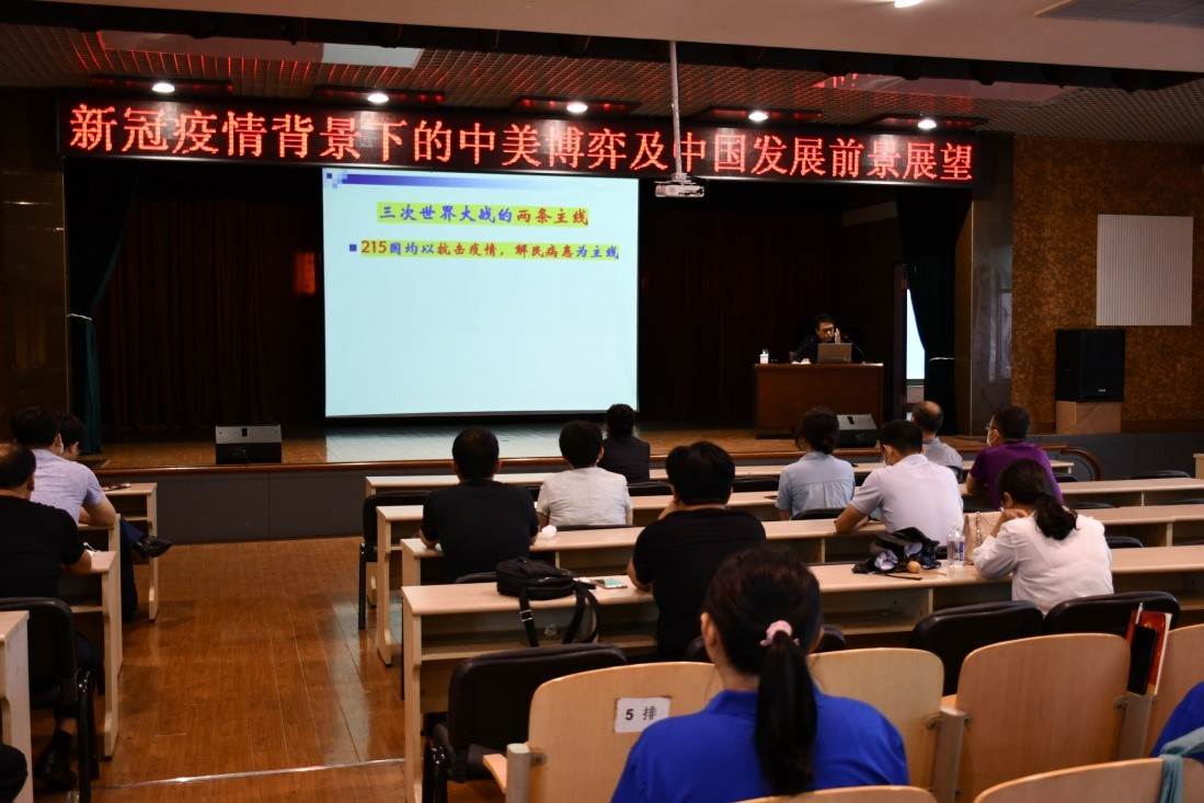 “不忘初心、牢記使命”主題黨課活動(dòng)