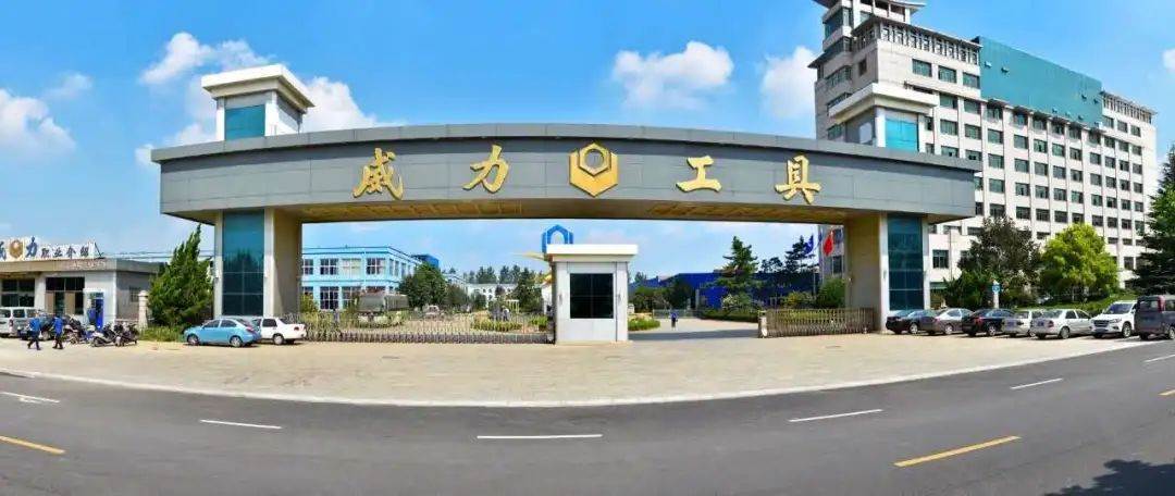 威海唯一，全省僅三家！這項最高等級的認(rèn)證花落文登！